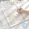 Cuaderno de Hojas Sueltas B5 Delgado y Crujiente Que No Lastima Tu Mano, Cuaderno de Alto Valor para Estudiantes, Bloc de Notas, A5 con Páginas Interiores Reemplazables