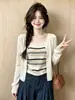 Elegante cárdigan de punto de manga larga para mujer, nuevo conjunto de dos piezas para otoño 2026 con top de chaleco a rayas contrastantes