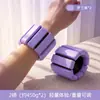 Pulseira de pulso com peso personalizada, pulseira esportiva de silicone unissex, cinta para perna, tornozeleira de saco de areia