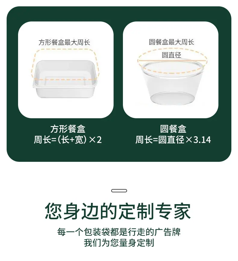 袋子_07.jpg