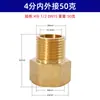 Conector de fio de cobre interno e externo de 1/2 alongado para fornecimento transfronteiriço, acessórios diretos para encanamento, vendas diretas da fábrica