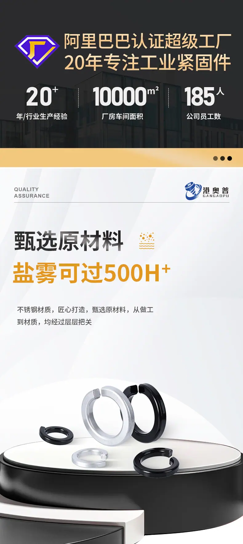 达克罗弹簧垫圈详情_03.jpg