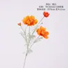 Cosmos Simulado Estilo Pastoral Flor Gesang Decoración del Hogar Arreglo Floral Coreano Adornos Fotografía de Bodas Flores Artificiales Decorativas