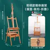 Modelo Mejorado Huiyue Madera de Haya Caballete Integrado de Doble Cajón Ajustable en Altura de Madera Taburete de Dibujo Estudio de Arte Entrenamiento Boceto Arte