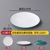Vajilla nórdica de melamina plato plano bicolor plato redondo para bistec occidental plato creativo de moda en internet para buffet comercial