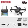Dron E88Pro Transfronterizo Fotografía Aérea Alta Definición Aeronave de Control Remoto Cámara Dual Larga Duración E99Pro Cuadricóptero