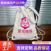 Calças de bolso com aba de cordão de lona de algodão personalizadas Mochila de estudante personalizada Bolsa de lona Bolsa de cordão personalizada Calças de bolso com aba de cordão