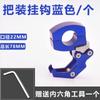 Gancho para Coche Eléctrico Metal Aleación de Aluminio Gancho para Coche de Batería Universal Pedal Multifuncional Gancho Colgante Delantero para Motocicleta