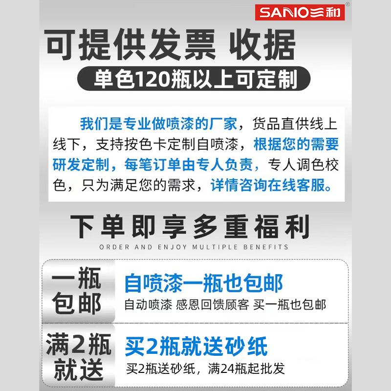 信条可提供发票收据800-25