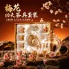 Juego de Té Kung Fu de Nuevo Color Esmalte Más Vendido, Juego de Caja de Regalo de Taza de Té de Flores de Vidrio, Juego de Té Creativo de Flor de Ciruelo, Taza de Té