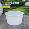 Cubo Espesado de Tendón de Res Cubo de Plástico para Escabeche Cubo Grande Industrial para Almacenamiento de Agua Bañera de Acuicultura Extra Grueso y Duradero Cubo de Fermentación de Vino