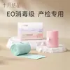 Enlace de Compra Exclusivo de Yang Bixiang