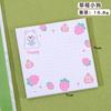 Bloco de Notas Adesivas de Desenho Animado Fruta Animal 50 Folhas Espessadas à Prova de Tinta Bloco de Notas de Aparência Sofisticada Papel para Anotações Auto-Adesivo para Estudantes