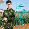 Conjunto de Uniforme de Entrenamiento Militar para Estudiantes Hombres y Mujeres, Uniforme de Camuflaje Universal de Verano Resistente al Desgaste, Conjunto Completo de Uniformes de Entrenamiento Militar para Estudiantes de Preparatoria y Universidad