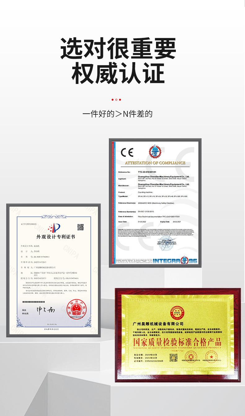 全自动蜜丸制丸机_07