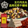 Caja de Regalo Set de Cinco Elementos Dan Jiu Personalizada Salón de Belleza Masaje Píldoras Dan Jiu Imperiales Caja de Regalo Zhengyang Perla Jiu Ai Jiu OEM