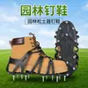 Zapatos para aflojar el césped, zapatos para clavar el césped, zapatos para clavar el césped, zapatos inflables para aflojar el césped, herramientas de jardinería autonivelantes de epoxi