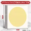 Papel Xuan Espesso Mali para Pintura Chinesa Tradicional, Papel Xuan Cru, Papel Xuan Cozido, Papel Semi-Cozido para Pinceladas Finas, Papel Quadrado e Redondo em Formato de Lente