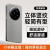 Adequado para capa de celular Xiaomi 13, capa protetora Xiaomi 13 Ultra, acessórios de celular estilo ins, capa de celular fosca