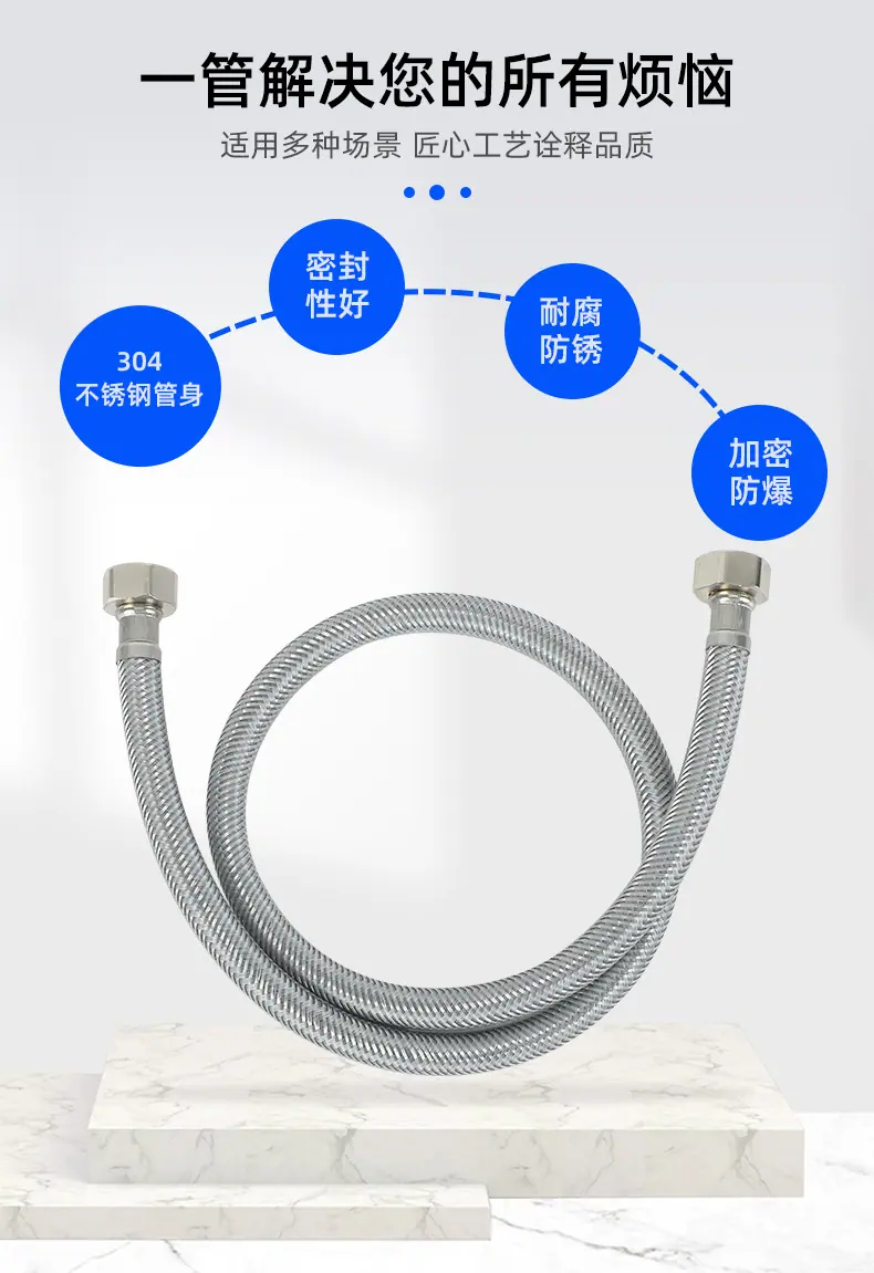 混编丝进水软管-没有扳手_07.jpg