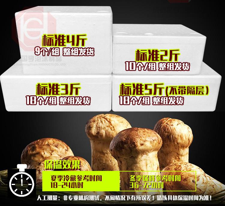 组合详情_02.jpg
