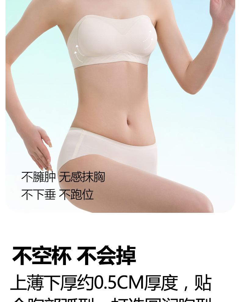 隐形肩带抹胸_13.jpg