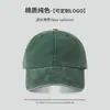 Boné de Baseball Vintage Lavado Estilo Japonês para Mulheres, Primavera e Verão, Versátil, Copa Profunda, Aba Larga, Boné Aba Reta para Homens, Faz o Rosto Parecer Menor