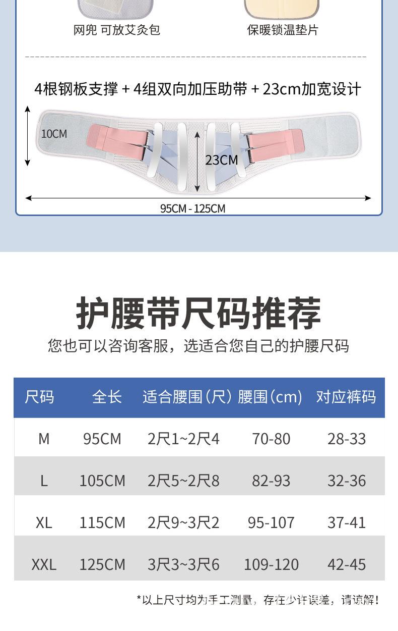促销尺码_05.jpg