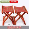 Taburete plegable estilo vintage, silla plegable para exteriores, taburete de madera maciza hecho de madera de robinia, adecuado para barbacoas, uso doméstico y portátil para pescar