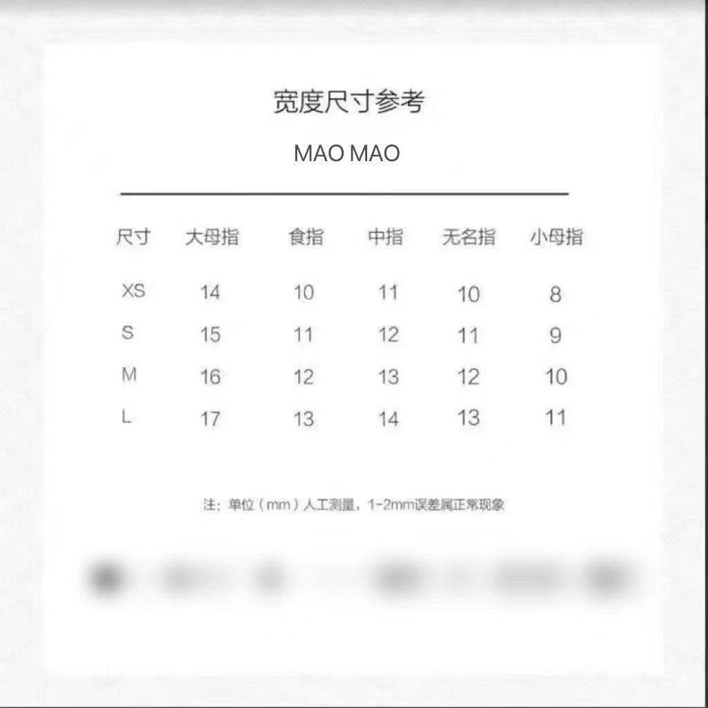 尺码