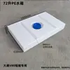 Tanque de Agua Rectangular Plano Horizontal de Plástico PE para RV, Cubo de Agua de Almacenamiento Modificado para Hogar, Exterior, Montaje en Techo de Coche