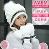 Chapéu Feminino Inverno Estilo K Versátil Tendência Proteção para Orelhas Chapéu de Tricô Fashion Outono e Inverno Veludo Espessado Chapéu de Lã de Inverno