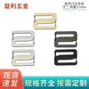 Largura Interna é de aproximadamente 31mm, Fivela Aberta, Acessórios de Ferragem para Bagagem, Alça de Bolsa, Fivela de Três Velocidades, Fivela de Ajuste de Dupla Mola em Liga