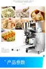 Máquina de Dumpling Xuzhong Máquina de Dumpling Totalmente Automática Comercial Máquina de Dumpling Multifuncional Máquina de Dumpling Comercial Máquina de Dumpling de Cristal