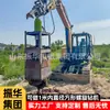 Máquina Personalizada para Excavar y Perforar Agujeros Cuadrados Máquina Hidráulica para Perforación con Barrena Equipo para Postes de Farolas Excavadora Barrena Cabezal de Potencia