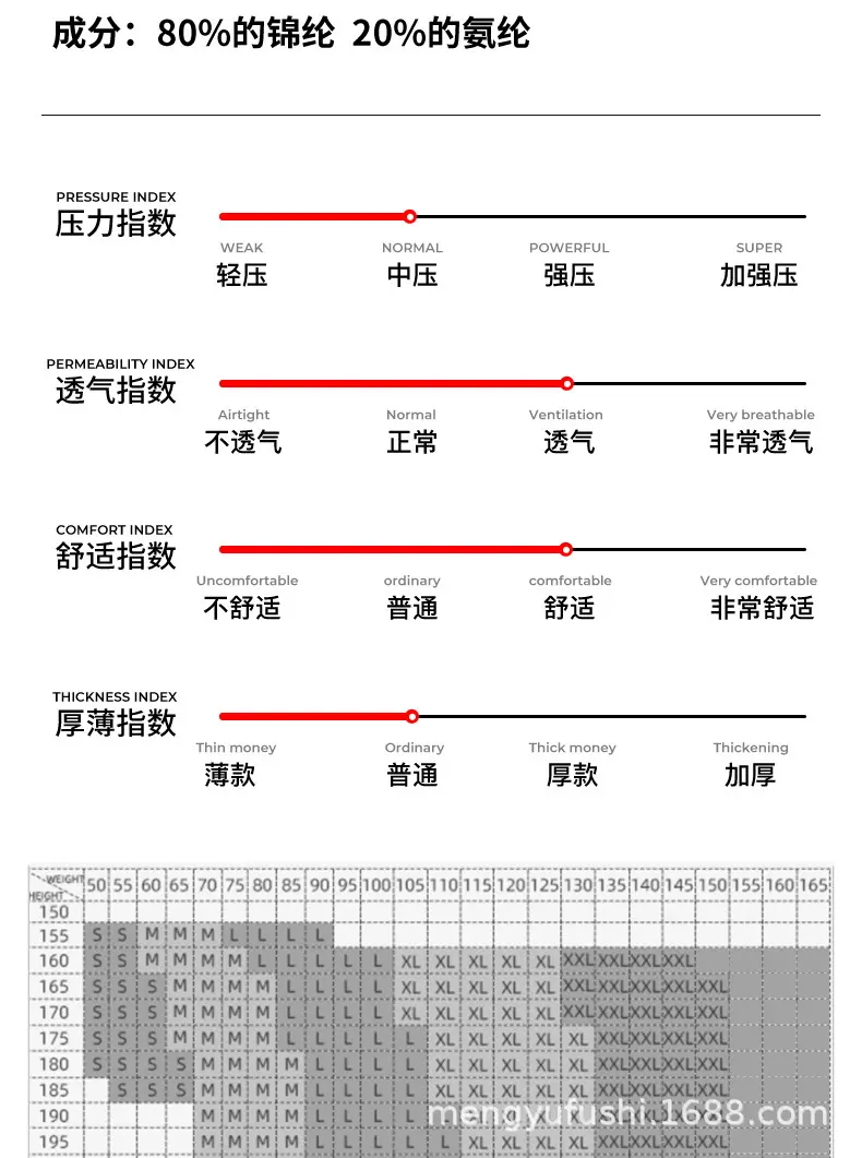 无缝塑身背心_10.jpg