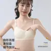 Sutiã feminino sem costura de algodão puro Classe A, novo verão 2026 fino respirável para busto pequeno push-up anti-queda feminino