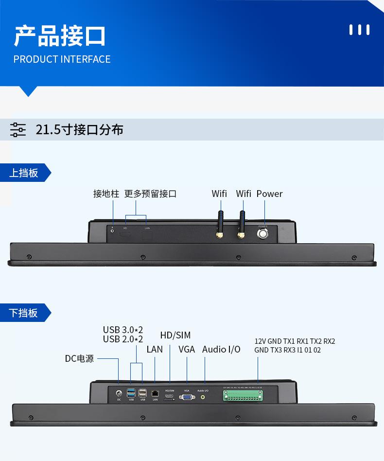 五代X86详情3_05.jpg