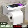 Estante de almacenamiento de pared para caja de pañuelos de baño, portarrollos de papel higiénico sin taladro para uso doméstico