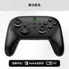 Controlador de Juego Bluetooth Inalámbrico S13E Compatible con Consola Switch2/NS/Computadora PC con Botones Traseros Programables