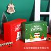 Caja de regalo navideña grande al por mayor Caja de regalo navideña Caja de Navidad Caja de regalo de fruta navideña Nochebuena