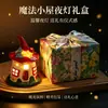Regalos elegantes para el Festival Qixi para novia, Día de San Valentín, cumpleaños, regalos prácticos para amigas