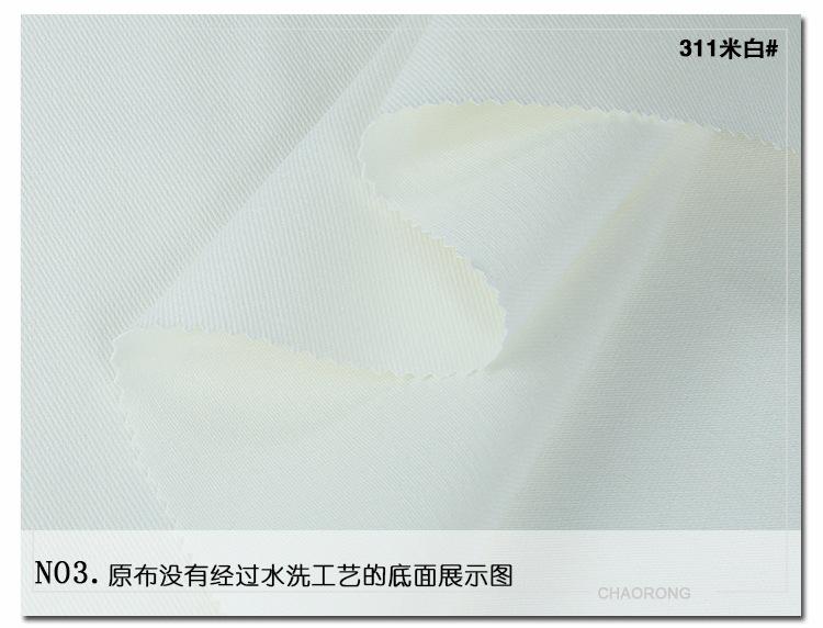 311详情模板_09