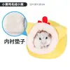 Fábrica directa Pet Shangtian nido de algodón para hámster nido cálido de Navidad suministros de invierno casa nido para dormir oso dorado