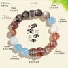 Pulsera Original de Cristal Natural Multi-Tesoro con Cuentas para Hombres y Mujeres, Lema de Seis Caracteres, Joyería de Pulsera Pixiu Fantasma de Cuatro Estaciones