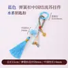 Cen Cento Estilos Cinco Elementos Chaveiro Pequeno Pingente DIY Carro Pendurado Bolsa Pendurado Ornamento Fio de Algodão Esfregado à Mão Pingente de Borla Celular Pendurado Ornamento