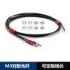 M3 M4 M6 Codo Reflectante de Ángulo Recto Opuesto Sensor de Fibra Óptica FRS-310 FT-610 FRS-410-TZ