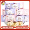Xu Fu Ji Wangzai Dulces de Boda Dulces de Compromiso Chocolate Caramelo Duro Al por Mayor a Granel 500g Surtido de Dulces de Boda al por Mayor