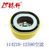 Linsheng Suministros Accesorios para Cortacésped 796031 Filtro de Aire Adecuado para Briggs & Stratton 591334