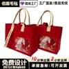 Bolsa de Feltro Portátil, Bolsa de Armazenamento de Grande Capacidade, Sacola de Compras, Bolsa de Presente de Mão, Bolsa Tote de Feltro Transparente Vazada, Feita à Mão